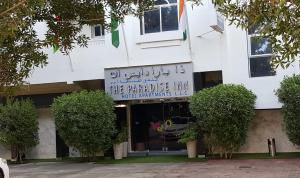 Paradise Inn Hotel (Tabasum Group) في عجمان: مبنى عليه لافته