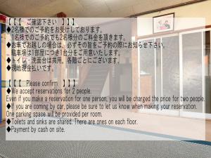 a window with a sign on it with writing on it at Sunrise Meiji-ya in Nozawa Onsen