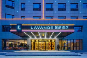 兴平麗枫酒店（兴平马嵬驿航空广场店）的带有读取la lamoriella标志的建筑