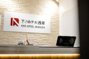 Certifikát, hodnocení, plakát nebo jiný dokument vystavený v ubytování Ano Hotel Asakusa