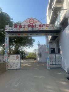 Foto dalla galleria di Raj Palace a Ajmer
