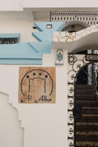 Foto de la galeria de Hotel Al Alba Hammam & Restaurant a Asilah