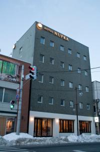 Gallery image of Hotel Nupka in Obihiro