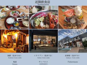 宮崎市にあるアザミヴィラ青島の異物絵画のコラージュ