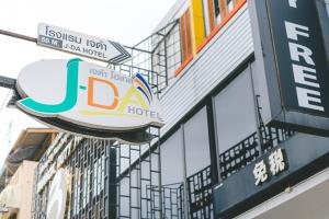 Gallery image of Jda Hotel in Ban Khlong Phruan