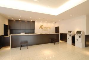 Vstupní hala nebo recepce v ubytování AB Hotel Okazaki
