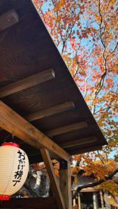 Imagine din galeria proprietății 民泊宿i s e s h i m a伊勢内宮前202猿田彦神社1分 în Ise