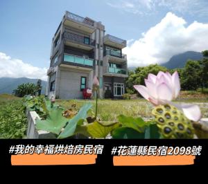 秀川居包棟民宿評價、特色體驗、房價資訊、訂房連結 – 便利廚房與老街近距離 - 照片 19