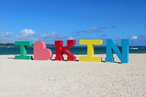 a sign that says fun on the beach at 空貝-skyshell- in Igei