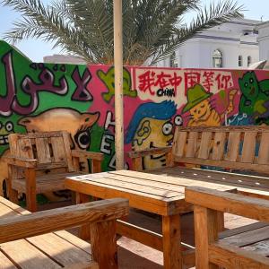 Imagine din galeria proprietății Basil Hostel în Muscat