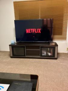 TV a/nebo společenská místnost v ubytování Private Lodging KASE 五所川原