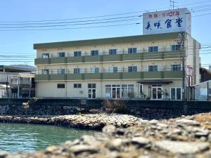 坂出市美咲旅館的水体旁的建筑,书写在上面