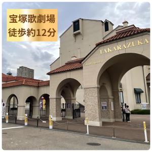 Fotografie z fotogalerie ubytování 919Takarazuka 宝塚駅前 デザイナーズ2Bed Room Max6人甲子園-大阪-神戸迄25分 v destinaci Takarazuka