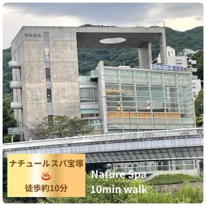 Fotografie z fotogalerie ubytování 919Takarazuka 宝塚駅前 デザイナーズ2Bed Room Max6人甲子園-大阪-神戸迄25分 v destinaci Takarazuka