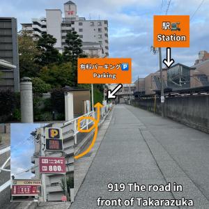 Certifikát, hodnocení, plakát nebo jiný dokument vystavený v ubytování 919Takarazuka 宝塚駅前 デザイナーズ2Bed Room Max6人甲子園-大阪-神戸迄25分