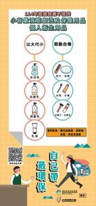 Majutusasutuses 宏嶺溫泉山莊 olev sertifikaat, autasu, silt või muu dokument