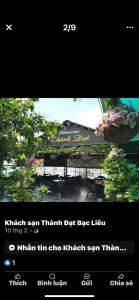 Natural landscape malapit sa hotel