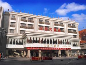 Foto sihtkohas Datong asuva majutusasutuse Datong Garden Hotel galeriist