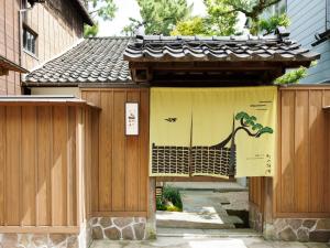 金沢市にある町家ホテル　町の踊場のギャラリーの写真
