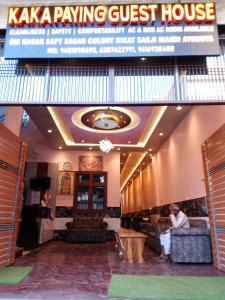 Gallery image of Kaka Guest House in Ayodhya