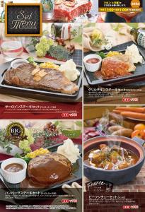 Φαγητό σε αυτό το ξενοδοχείο ημιδιαμονής ή κάπου εκεί κοντά