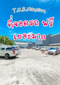 Fotografie z fotogalerie ubytování T.U.B. Mansion v destinaci Nonthaburi + 17 fotografií