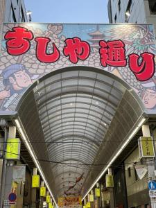 Fotografie z fotogalerie ubytování NO SERVICE HOTEL asakusa v Tokiu