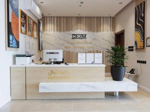 a lobby with a reception desk with a potted plant at فندق ديم المدينة in Medina