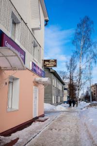 Mini-Hotel Ilma през зимата