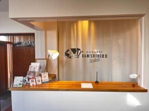 Majutusasutuses Kamishihoro Hotel olev sertifikaat, autasu, silt või muu dokument