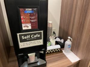 Certificat, récompense, panneau ou autre document affiché dans l'établissement Hotel Route-Inn Miyako
