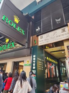 Gjester på KK HOTEL -Hostel RECEPTION 10TH FLOOR BLOCK D CHUNG KING MANSION 40NATHAN ROAD TSIM SHA TSUI
