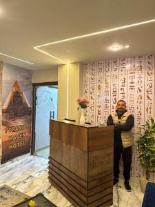 Vstupní hala nebo recepce v ubytování Pyramids Haven Hotel