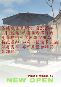 Φωτογραφία από το άλμπουμ του Hwa Du Hotel σε Tainan