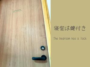 Fotografie z fotogalerie ubytování にし阿波ねすと v destinaci Higashimiyoshi