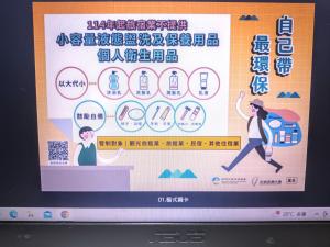 Sijil, anugerah, tanda atau dokumen lain yang dipamerkan di Yun Cheng Homestay