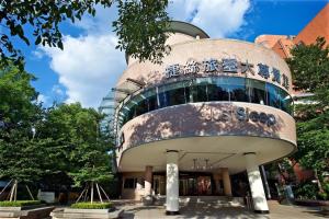 a building with the name of a store at Just Sleep - Taipei NTU in Taipei