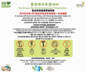 Certifikát, hodnocení, plakát nebo jiný dokument vystavený v ubytování Legend Hotel Kaohsiung Pier2