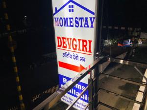 Homestay Devgiri by YatriMap的证书、奖牌、标识或其他文件