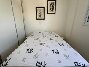 BALI - PAZ & CONFORTO COM WIFI e VAGA,Máx4 pessoas客房内的一张或多张床位