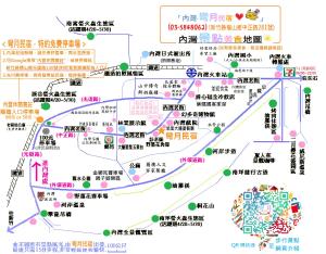 横山内湾弯月民宿的相册照片