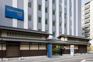 a view of the front of the four points hotel at Four Points Flex by Sheraton Kyoto Oike in Kyoto
