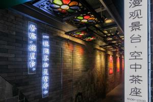 Fotografie z fotogalerie ubytování Stargazing Platform Inn--Guangzhou ChenClanAcademy & ShaMian & YongQingFang Branch v Kantonu