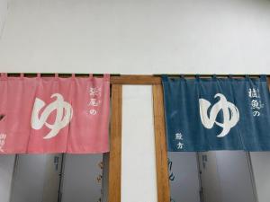 Foto dalla galleria di 南紀月の瀬温泉ぼたん荘 a Takaike