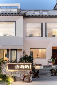 Posezení v ubytování ShanUU