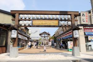 Gallery image of Sanco Inn Numazu Ekimae in Numazu