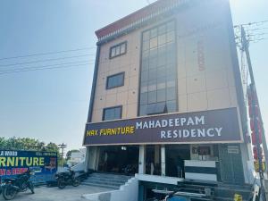 Fotografie z fotogalerie ubytování MahaDeepam Residency v destinaci Tiruvannamalai