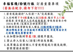 Ho-mei幸福客棧的相册照片