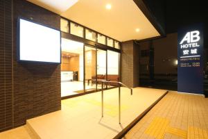 Foto de la galeria de AB Hotel Anjo a Anjomachi