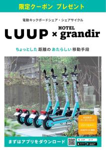 Foto sihtkohas Yokohama asuva majutusasutuse grandir ｸﾞﾗﾝﾃﾞｨｰﾙ-Adult Only- galeriist +37 fotot